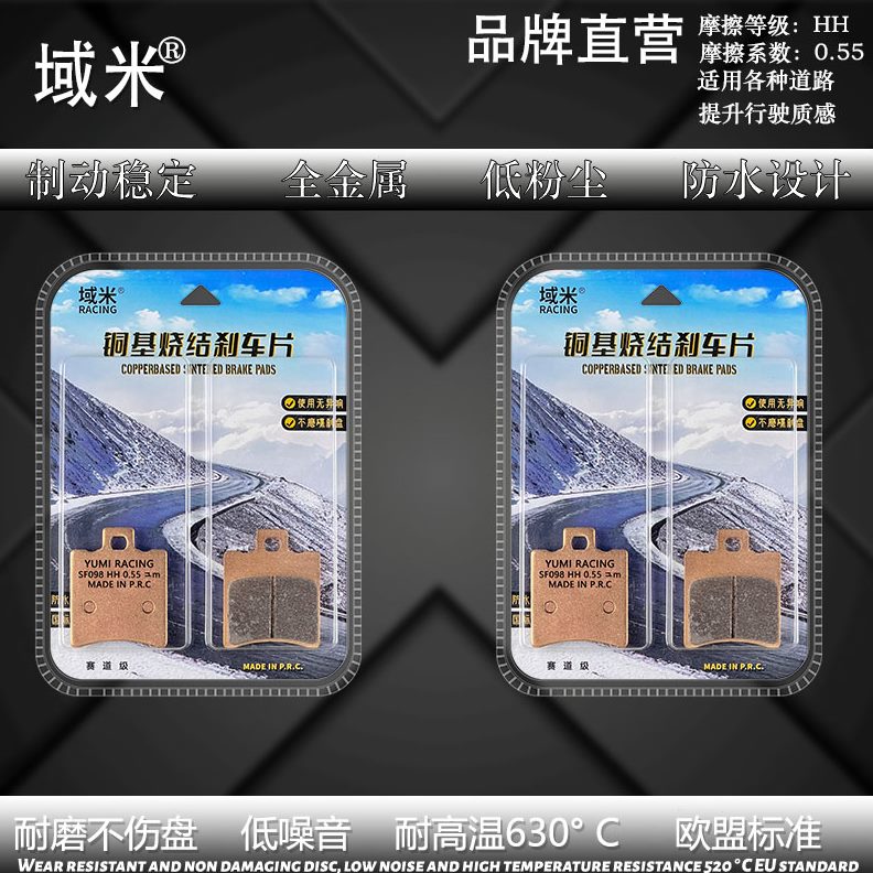 电动车刹车片z刹车片ZMx前m MIiM后碟刹片耐磨适九i Xmx陶瓷zN号
