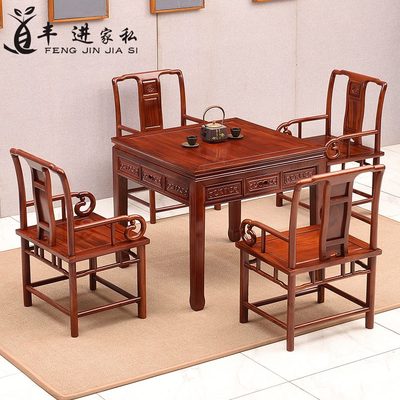 带八仙桌餐厅棋牌酸枝木茶桌非洲四方桌抽屉实木家用休闲中式桌椅