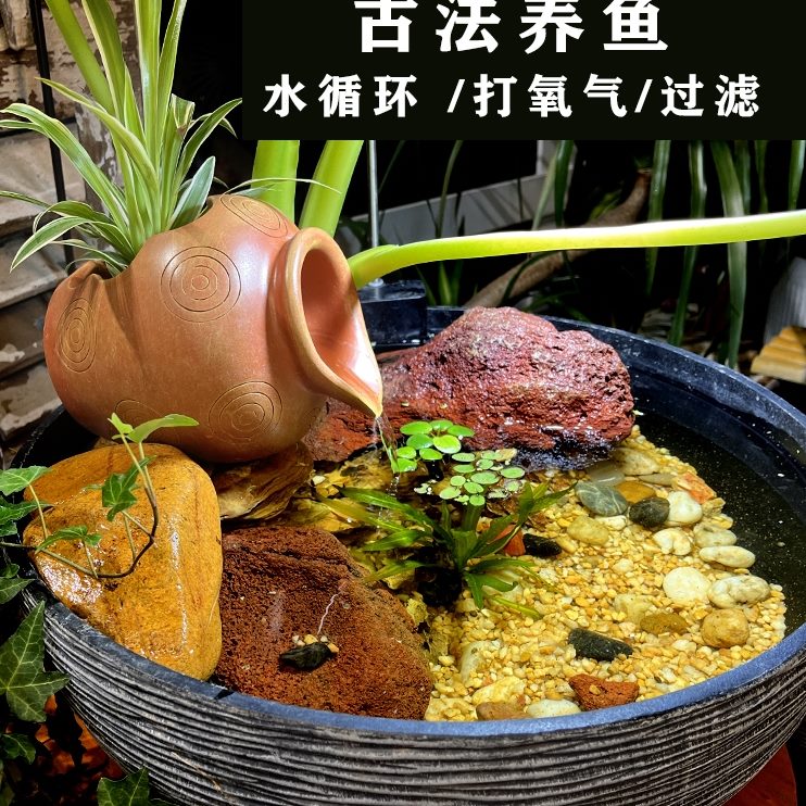 古循环摆件云罐子装饰罐子法养鱼流水器造景水缸流水过滤水祥纹理