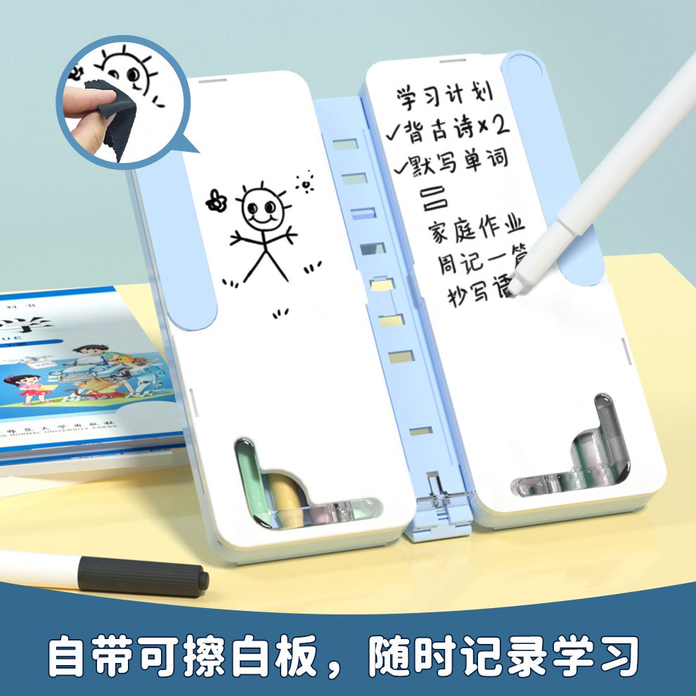 便携新款笔盒铅笔盒阅读书架可折叠NB支架书书架女孩看X收纳盒男