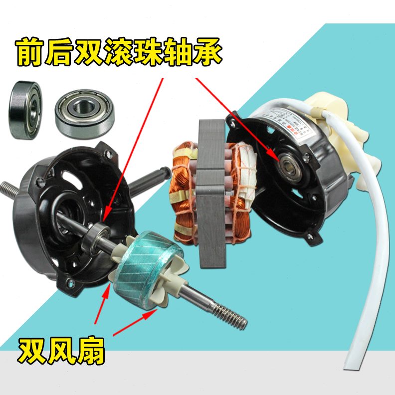 品牌电风扇台扇8cm落地扇.马达长20轴电机长通用9轴mm包邮18寸