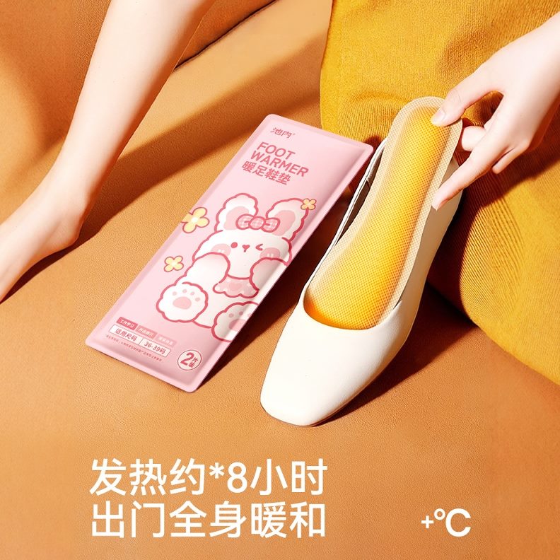 冬季可冬天寒加热恒温保暖防暖脚男女鞋垫行走发热自发热儿童神器