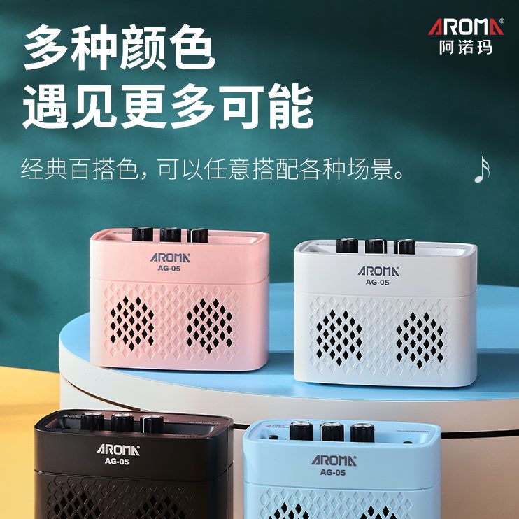 音响家用可充电户外伴奏电吉他便携式无线专用迷你小音箱蓝牙弹唱