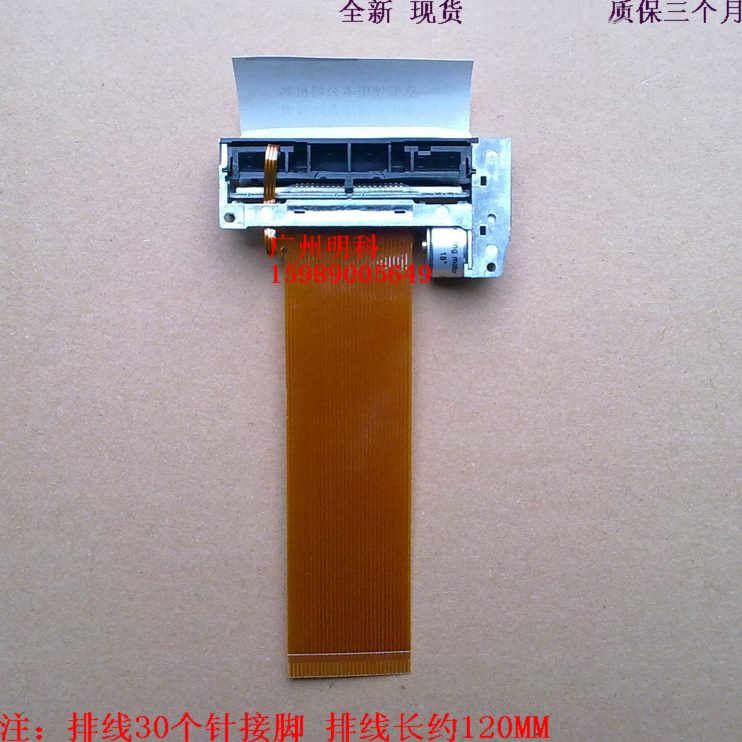 5打印头8OS5G9   F  0O佳博 排线P48S5PPII长X-P  8 0Lp876IT