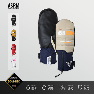 ASRM单板滑雪手套ARMA手闷子