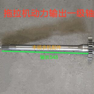 一级动速双轴轴 接拖拉机动连风力输出力时  配件轴力输出动