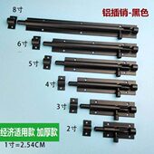 加厚白色栓铝合金厨房门门门扣门栓明装 插销防盗闩黑色木门插销