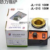 劲力 熔10小型无锡炉焊锡 浸小级 炉 W150锡0锅锡炉锡炉 W调温