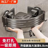 三角置物浴室卫生间收纳架转角壁挂式 子洗漱台墙上免打孔厕所吸盘