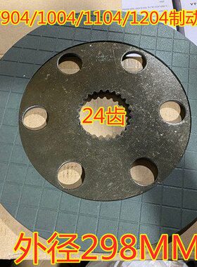 085制9485/4拖12010刹车片/风//401104/轮东片动40