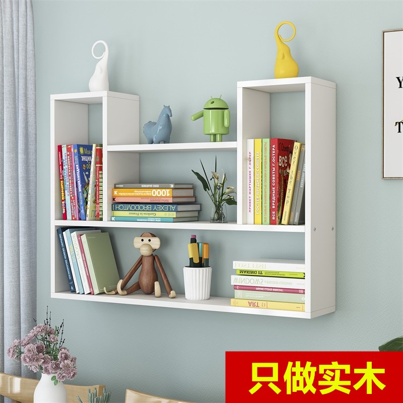 实木墙上置物架壁挂书架墙架客厅墙面装饰现代简R约墙壁柜卧室吊