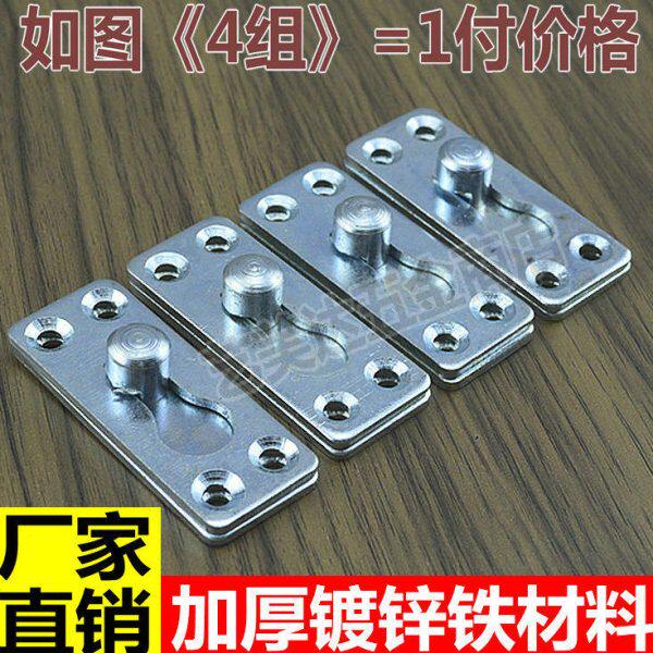 铰链/配件扣合页床/插连用挂件//铰链/床加厚床床1床套隐形床接/
