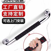 障碍残疾人卫生间防摔浴室老人扶手厕所无不锈钢扶手栏杆安全防滑