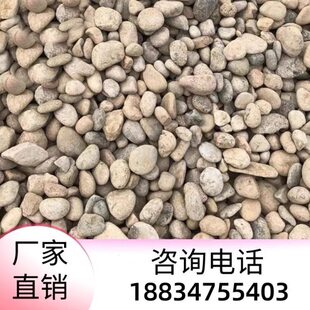 卵河滩石海石电站景观石草坪变压器刻字石头园林鹅卵石南河庭院变