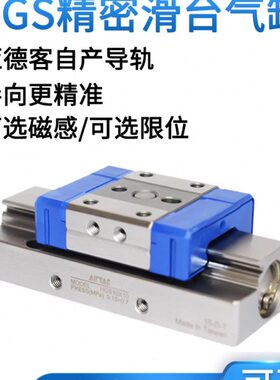 /滑台气缸导轨10/S6-0X1JHGS-5X18微型气动X5亚德客20X12/精密