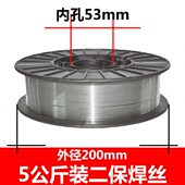 30丝 15丝不锈钢焊丝 盘301308小ER气保焊ER ER1420公斤二保焊ER