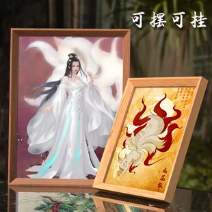 胡九霄帝君郭守真男女紫狐摆件胡红仙像款九尾狐画挂画相框摆台家
