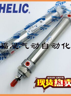 /40C25A310*0E立可D-CF气缸//201-15005/CH/7575K12LI气50///0