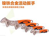 8寸开口扳手 活动扳手 扳手活动扳手寸6寸活10活12寸 络雅赛崎