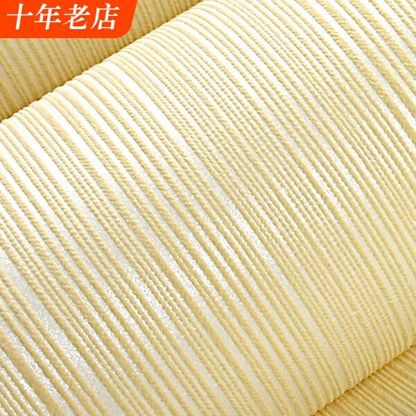 墙壁纸米黄纯色米墙纸现代简约卧室客厅办公室素色白无纺布竖条纹