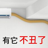 化创意下水管暖气装 饰线神器遮挡遮丑包麻绳道美水管空调管子燃气