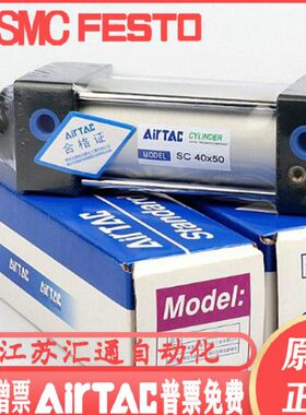 10SC30SC0//伸缩25/75/标准/500112气缸2015075-X亚德客050/5S//