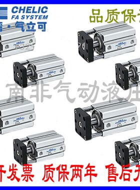 10TF30/CH40//具气缸治20C/可D 型75/J506气J/立LI/E500-10 *T3S