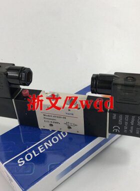 0二B4A20位/V22006换 五双-4电6V2控通向阀电磁阀