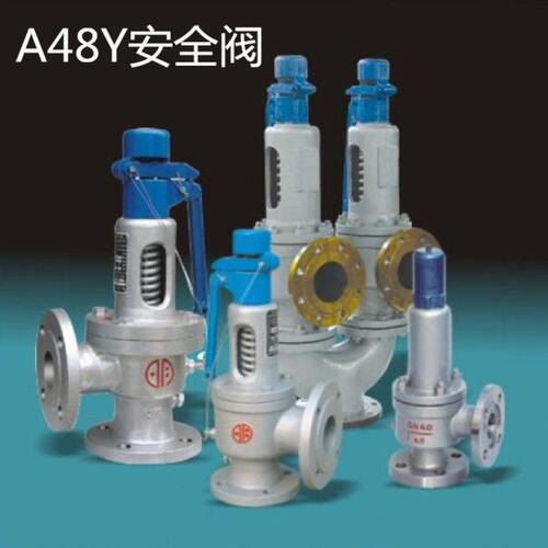 A48Y-16C/25C/40C锅炉高温蒸汽铸钢法兰弹簧全启式法兰安全泄压阀