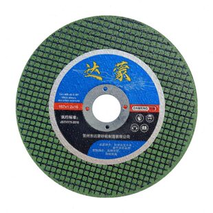 达蒙切割片100沙轮片125角磨机不锈钢金属超薄磨光片小锯片