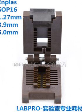-座165SOPp7座P测试座烧录座 la0-  -1.2n16/FEs转接编程