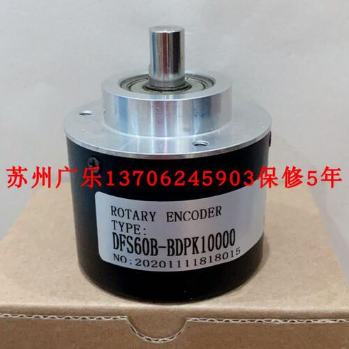 DFS60B-S4WA01024  BDG 6360-2-10-30-W126-10000-65 编码器