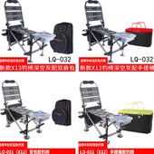 32Q球连X1LX1手提箱脚19 双肩背包长加23强升降版 新款 C连球钓椅0