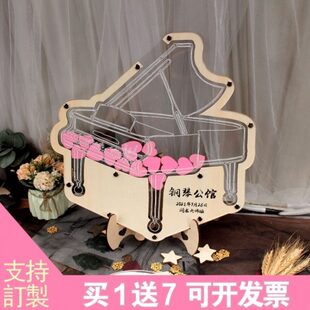 创意会簿活动音乐框感透明签售会签高级签到签名亚克力木片定制字