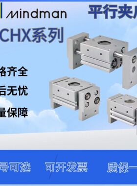 夹-气缸20//30/4050010-/32/-8X--16MC-金-1200器60-202540H-10爪