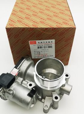 70节流阀化油器  5瑞虎气X9 电子8 捷途X X7艾 瑞虎瑞泽节体门075