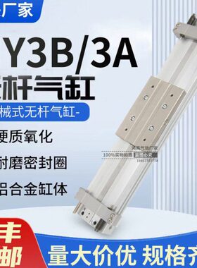 MY3A50 MY3B50-1100 1200 1250 1300 1350 1400 1450 1500-L/H/A