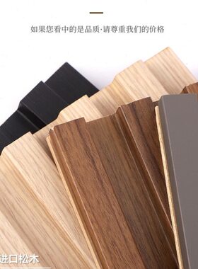 实木隔栅电视长城板背景卧室装饰木饰面护墙板凹凸格栅板条网红木