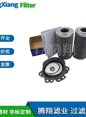 29545779 29545780 29558329新款艾里逊变速箱套件滤芯现货销售