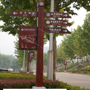 防腐木导向牌指路牌道路指向牌标识牌木质展示牌景区停车场指示牌