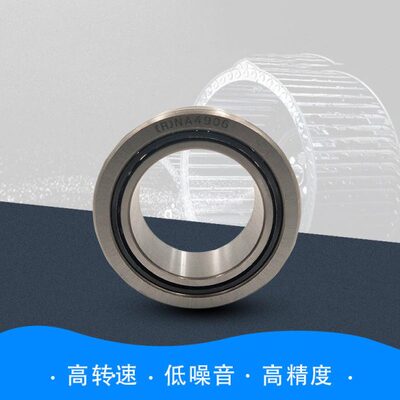 RN9  圈26 59内滚针轴承528RN595 185 9199 249实体2022无A5A59