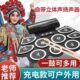 9鼓带便携式 卷组面板手京剧专用打击乐器锣鼓电子打击戏剧戏曲鼓