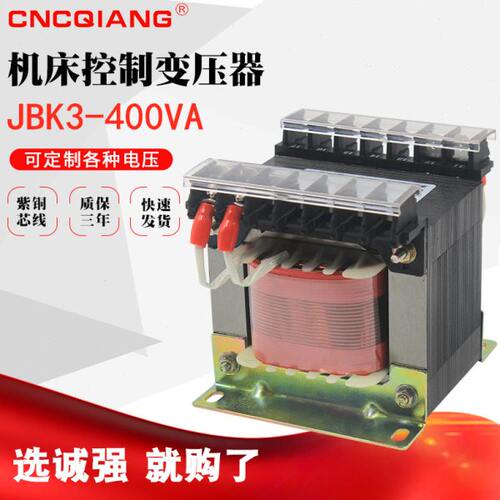 -JK3V240V11438定做V6.B0可AB B0K变2204控制变压器JK3V 机床JV20
