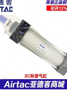 SC50X力亚德客大X5SX1标准推40305X1050X6气动32X725X1X7气缸小型