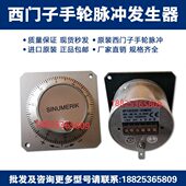 093原装 620C2020DM5C脉0F0930166 5电子手轮 进口FF0C593DC 冲DC