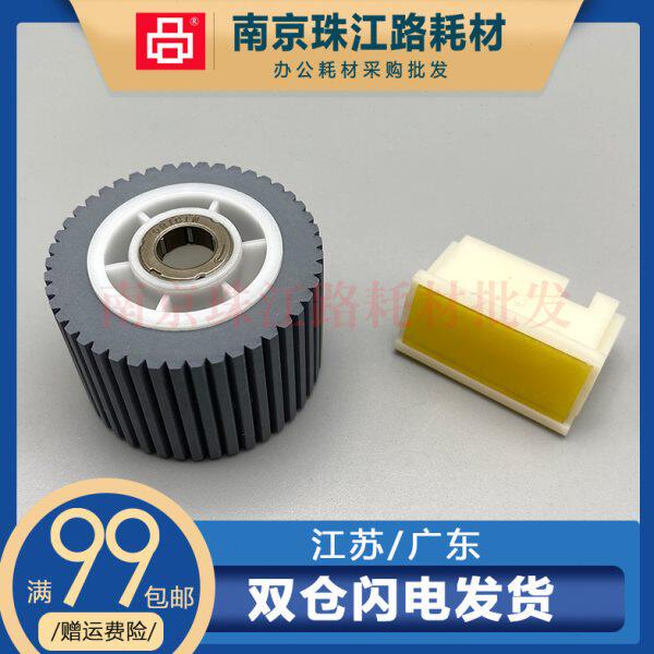 8P7理光857 适用 75 C C 分C带JJ页C 300 搓纸轮0P7器轴承