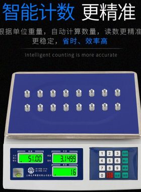 k声称计数k/6电子计数秤电子秤315g3/高精度g计上海k友0记重kg重g