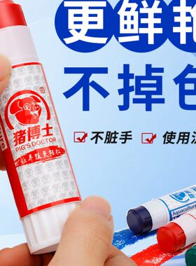 记号笔猪牛用用上蜡笔大号标记笔畜牧兽养殖场身羊动物画笔做记号