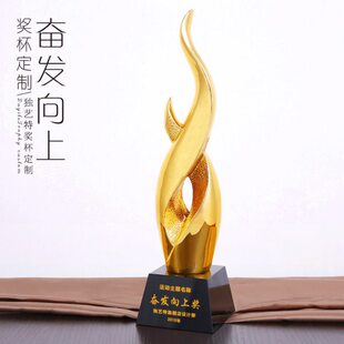 新款奖杯定制奖杯奖杯奖座制作刻字奋发向上季度优秀员工
