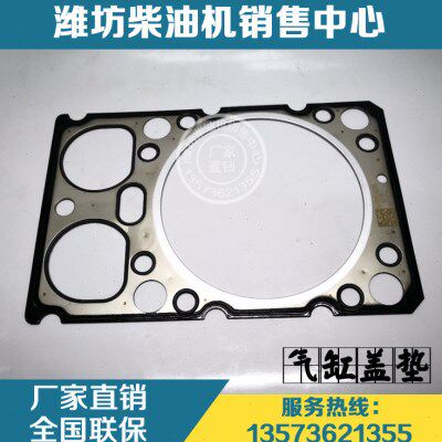 潍柴动力WD615/WP10柴油发动机WP12原厂缸垫612600040355气缸床